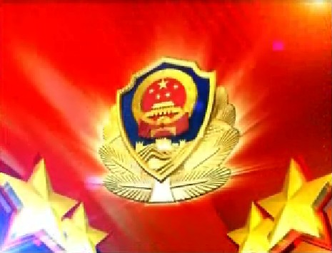 甘肃省首届我最喜爱的十大人民警察评选